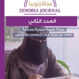 Copy of مجلة طوى (1)